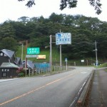 妙義神社