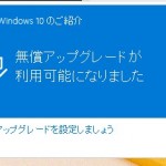 windows10