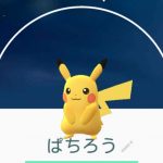 ポケモン