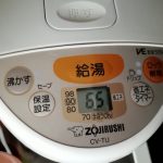 電気ポットが壊れたみたいな