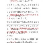 関連記事がランダムになってしまうんだろうか