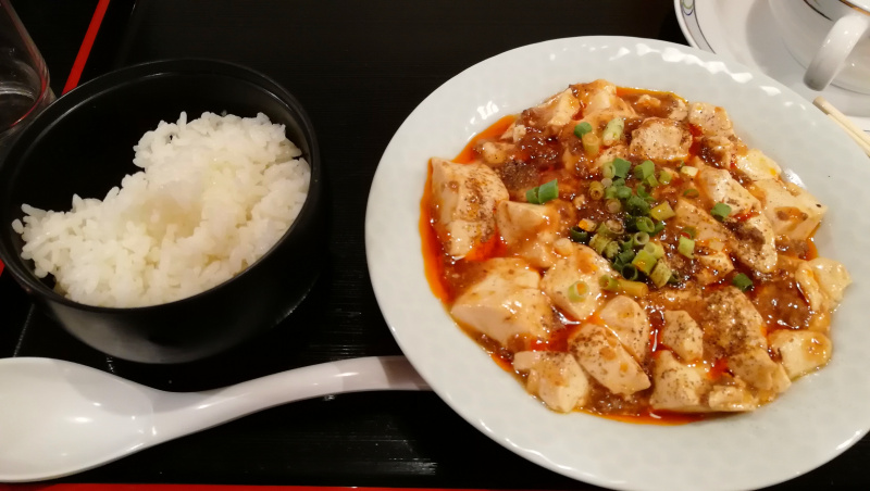 寒河江