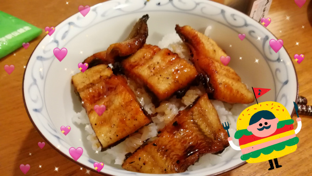 うなぎ
