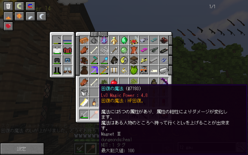 魔法を研究している者