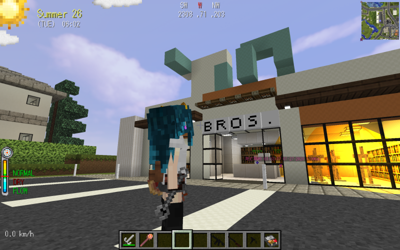 服屋を装飾する