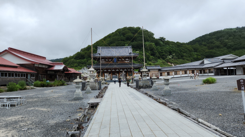 恐山
