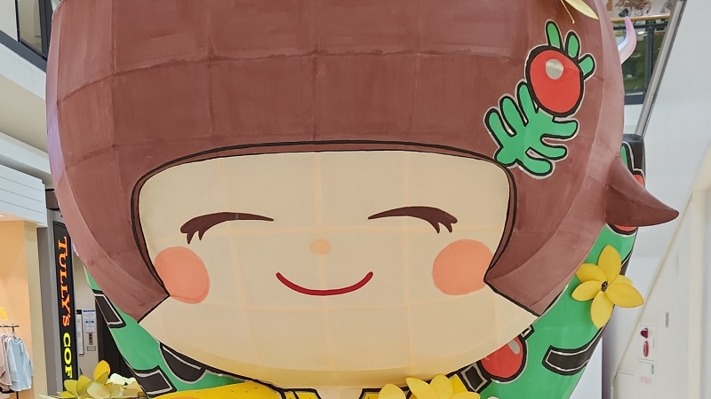 帰った